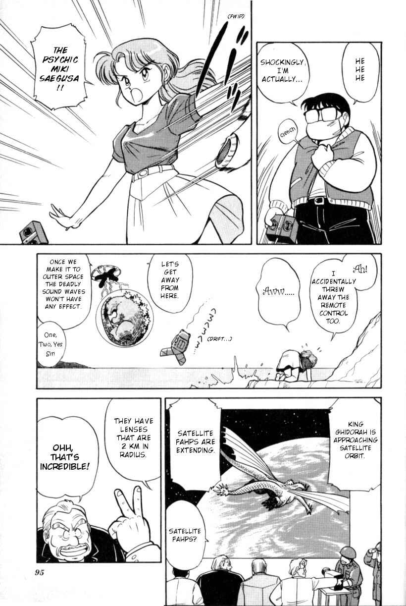 Page 15 Chapter 1 Gigantis the Fire Comic
