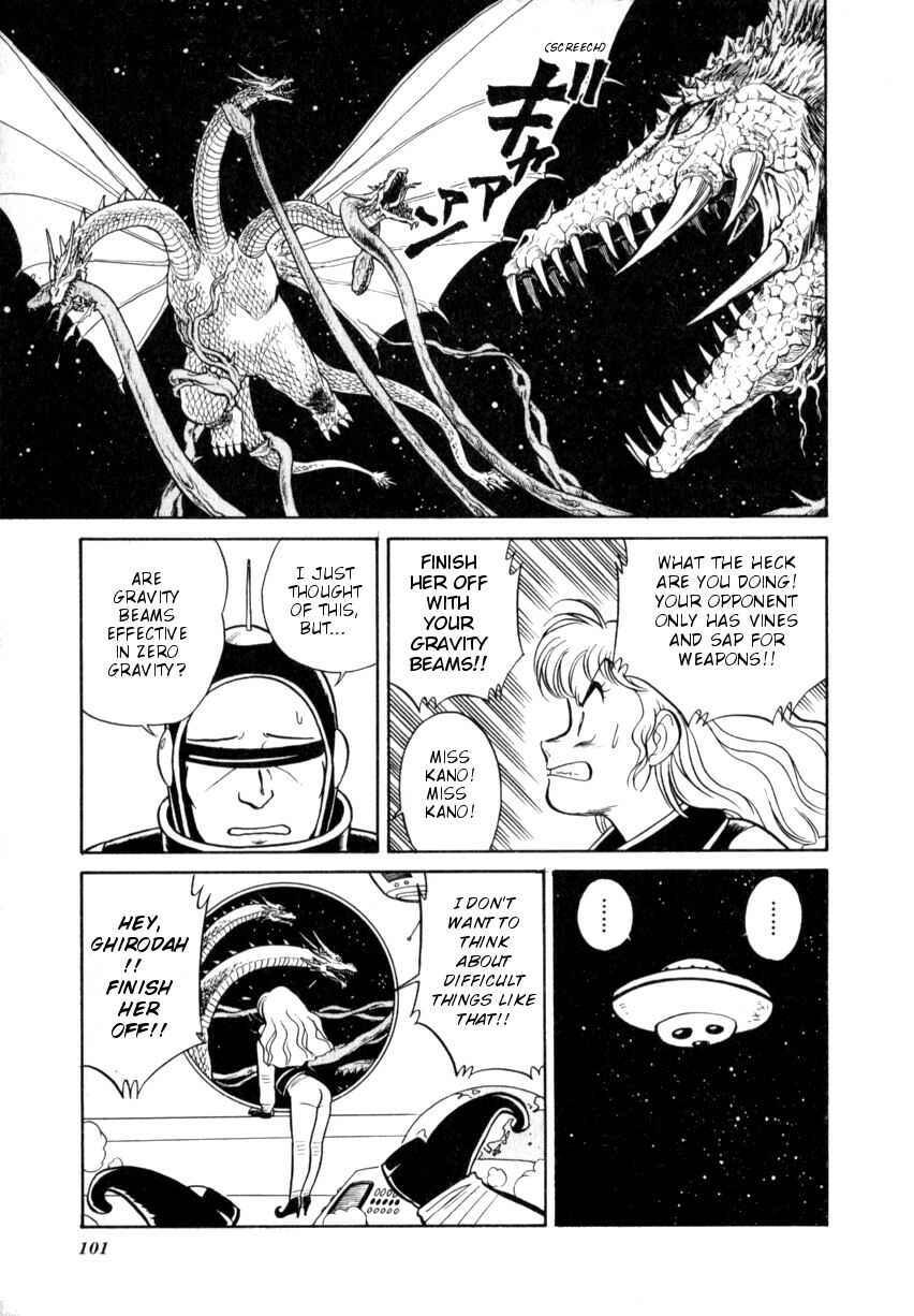 Page 21 Chapter 1 Gigantis the Fire Comic
