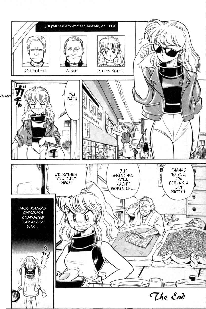 Page 30 Chapter 1 Gigantis the Fire Comic