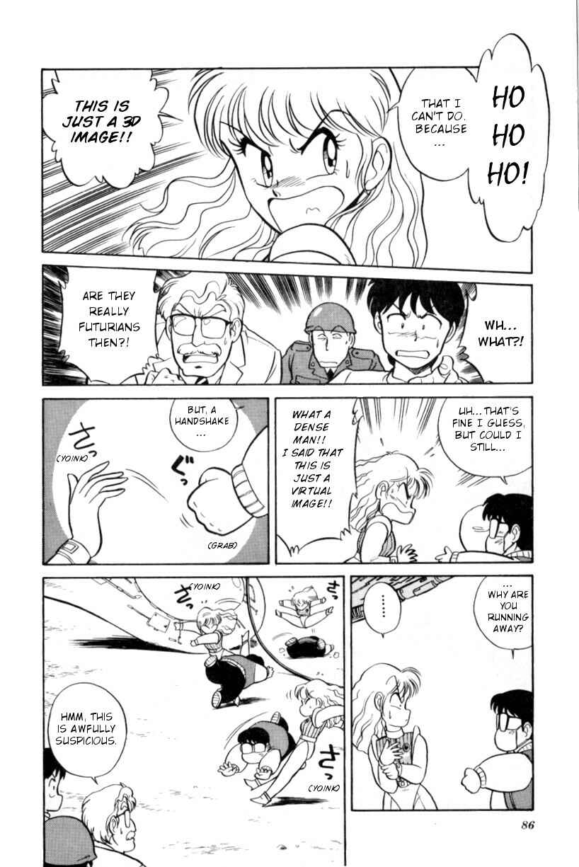 Page 6 Chapter 1 Gigantis the Fire Comic