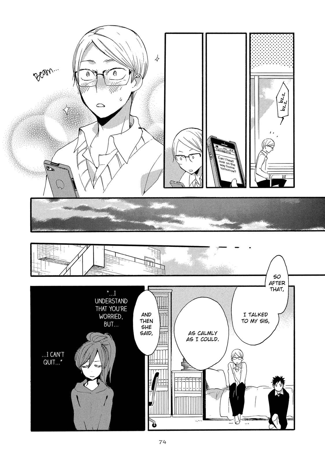 Page 12 Chapter 3 The Flashpoint of Young Men