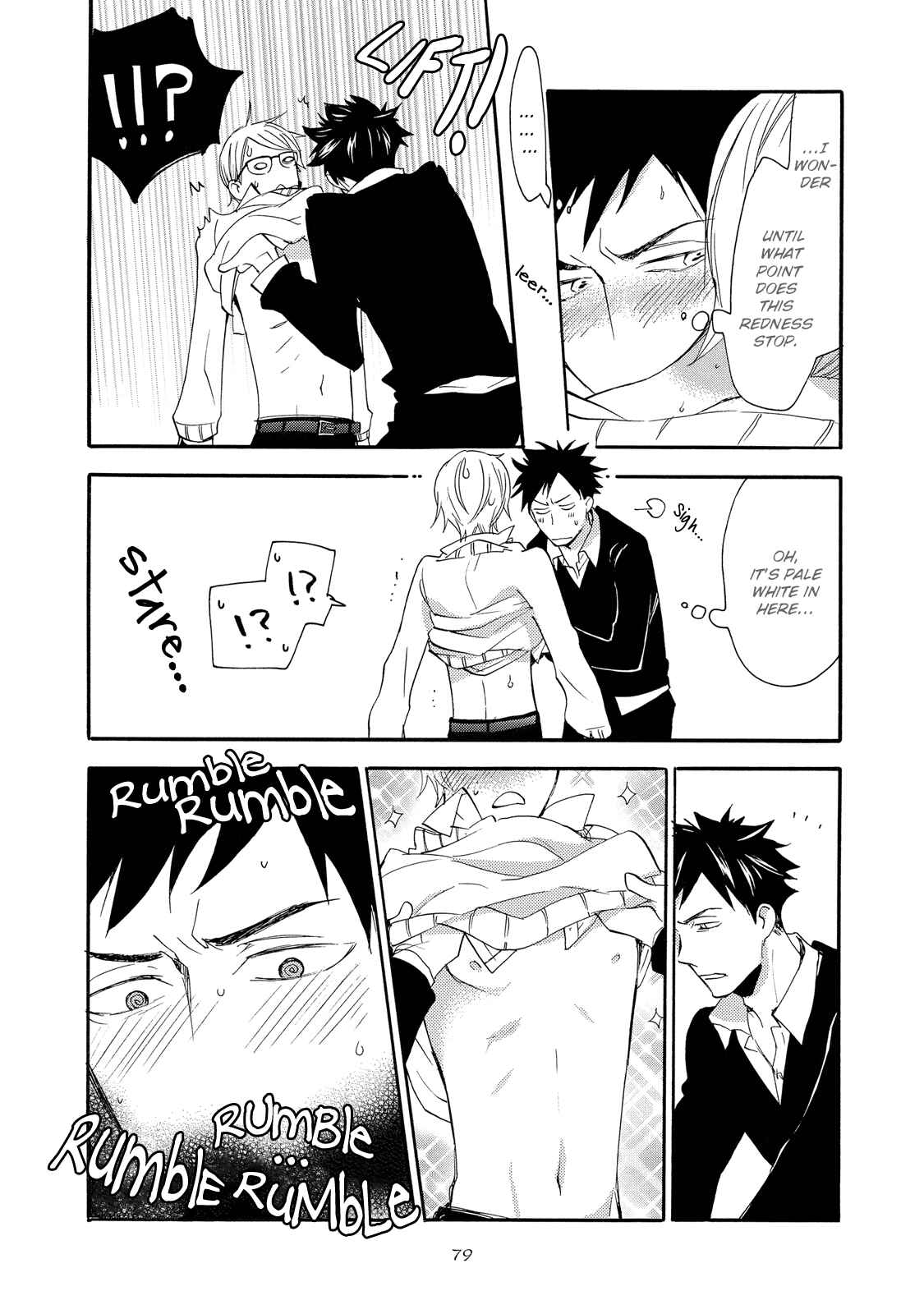Page 17 Chapter 3 The Flashpoint of Young Men