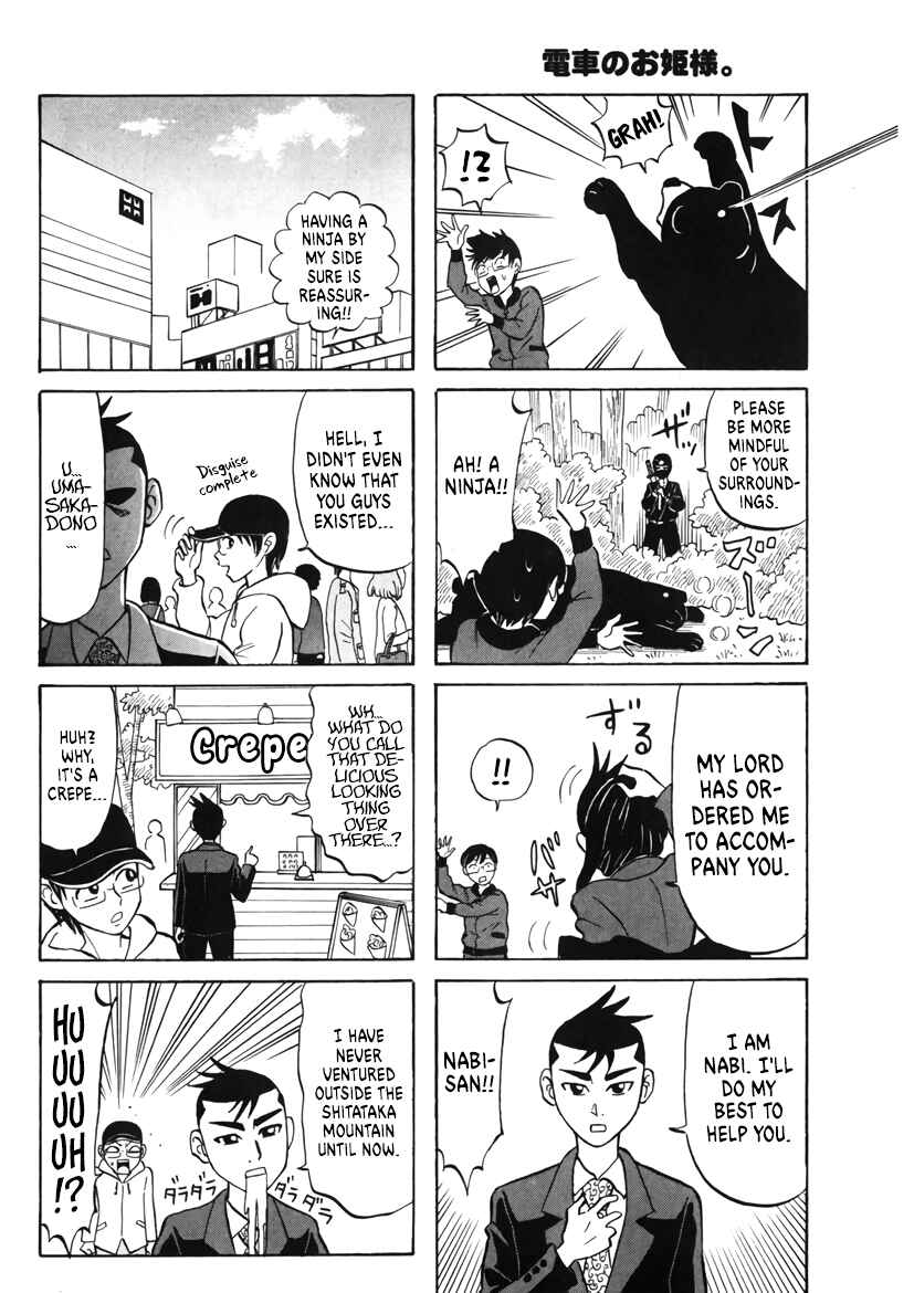 Page 6 Chapter 24 Densha no Ohimesama