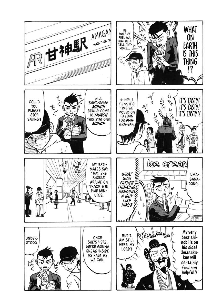 Page 7 Chapter 24 Densha no Ohimesama