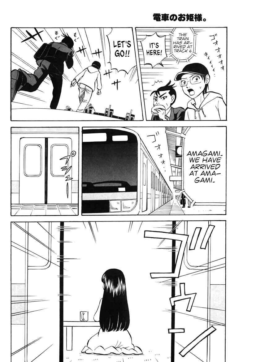 Page 8 Chapter 24 Densha no Ohimesama