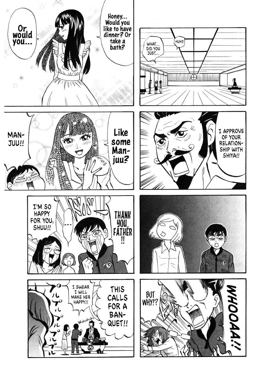 Page 3 Chapter 22 Densha no Ohimesama