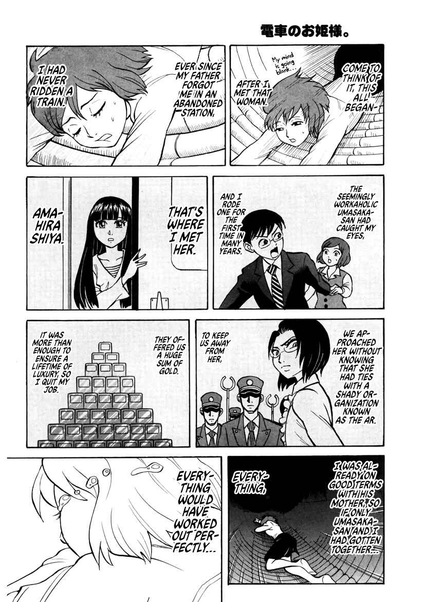 Page 6 Chapter 22 Densha no Ohimesama