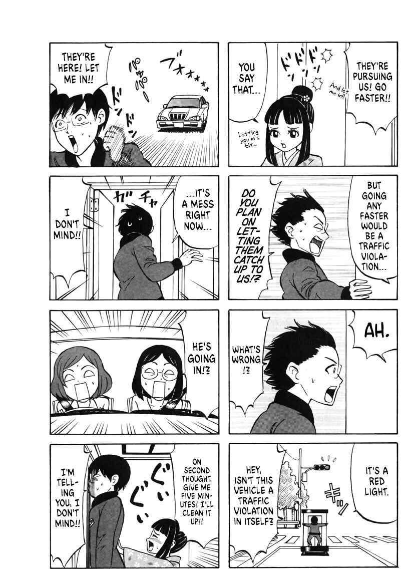 Page 3 Chapter 19 Densha no Ohimesama