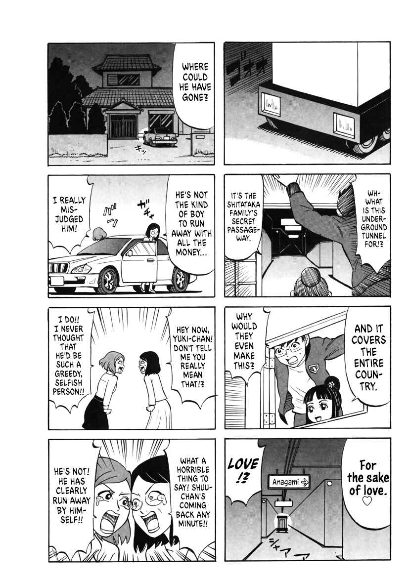 Page 7 Chapter 19 Densha no Ohimesama