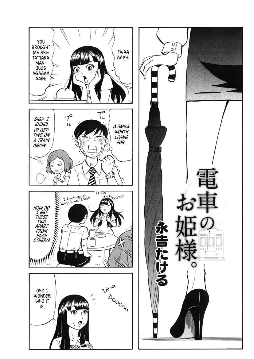 Page 1 Chapter 11 Densha no Ohimesama