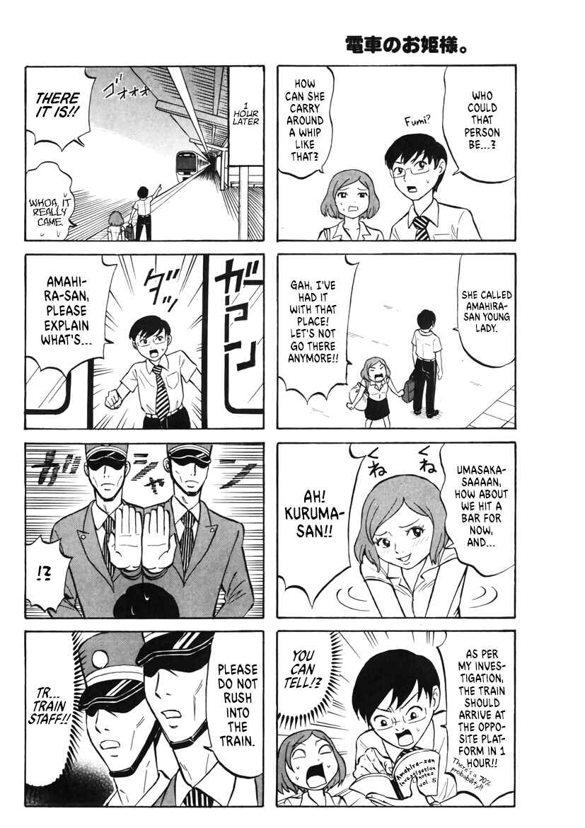 Page 4 Chapter 11 Densha no Ohimesama