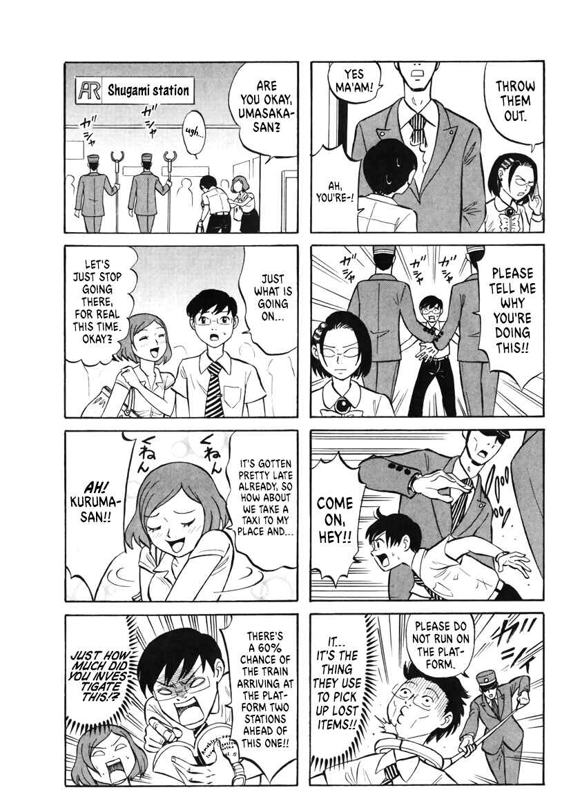 Page 5 Chapter 11 Densha no Ohimesama