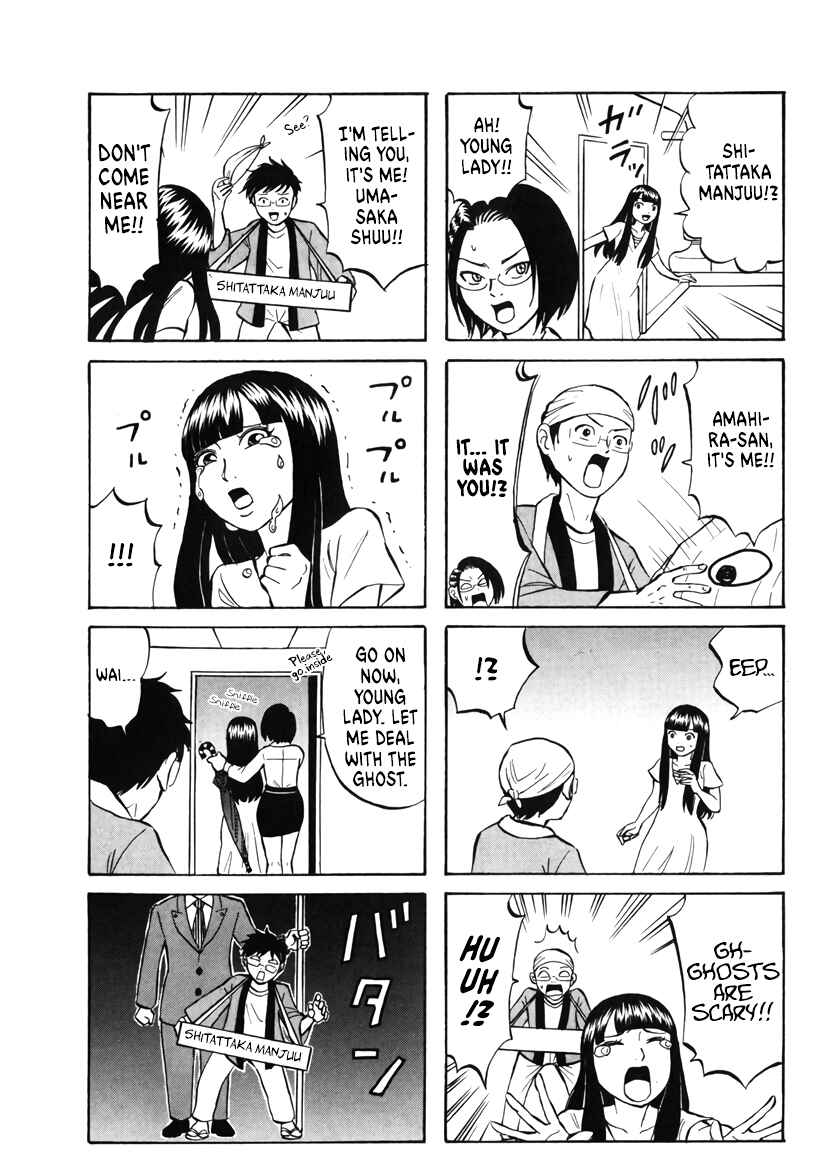 Page 7 Chapter 11 Densha no Ohimesama