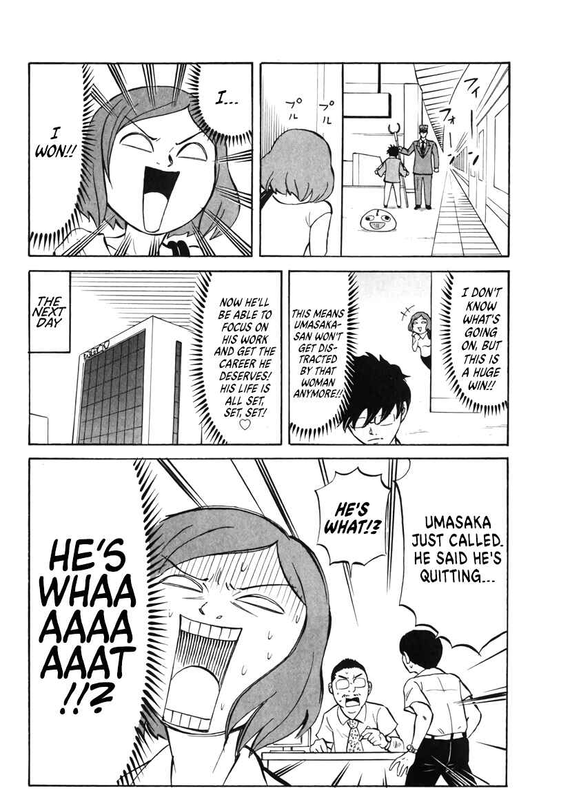 Page 8 Chapter 11 Densha no Ohimesama
