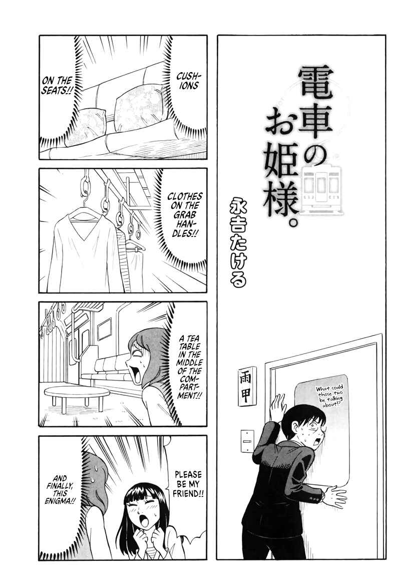 Page 1 Chapter 8 Densha no Ohimesama
