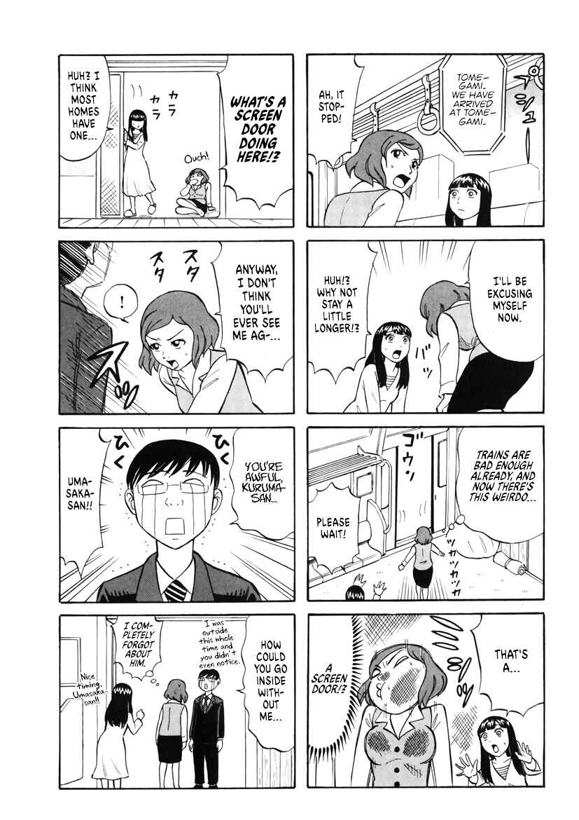 Page 5 Chapter 8 Densha no Ohimesama