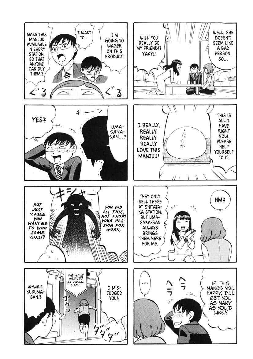 Page 7 Chapter 8 Densha no Ohimesama