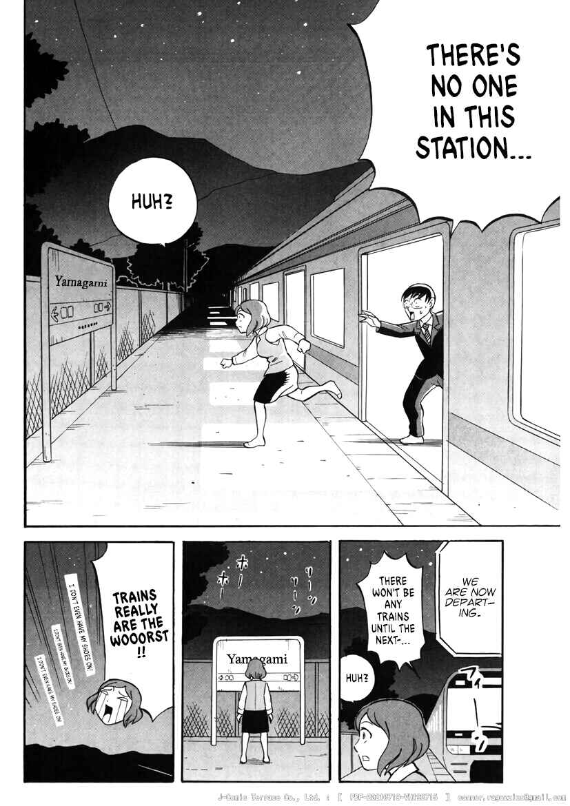 Page 8 Chapter 8 Densha no Ohimesama