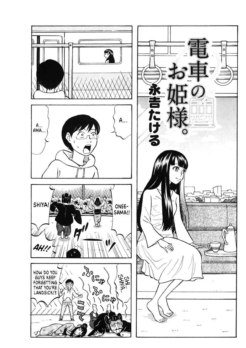 Page 1 Chapter 29 Densha no Ohimesama