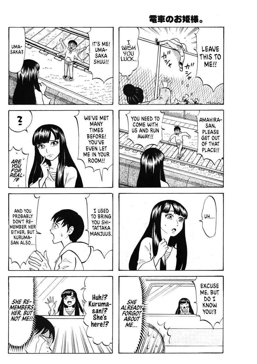 Page 2 Chapter 29 Densha no Ohimesama