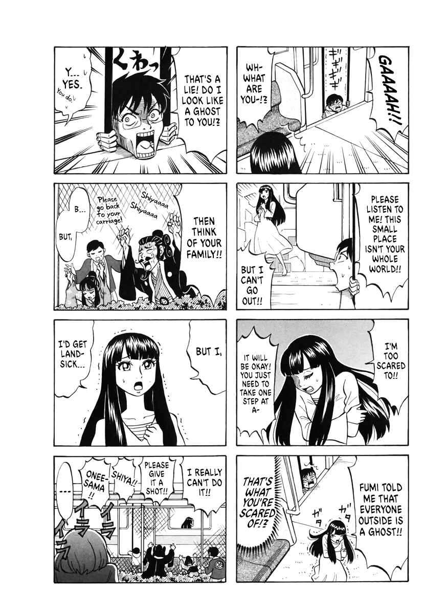 Page 5 Chapter 29 Densha no Ohimesama