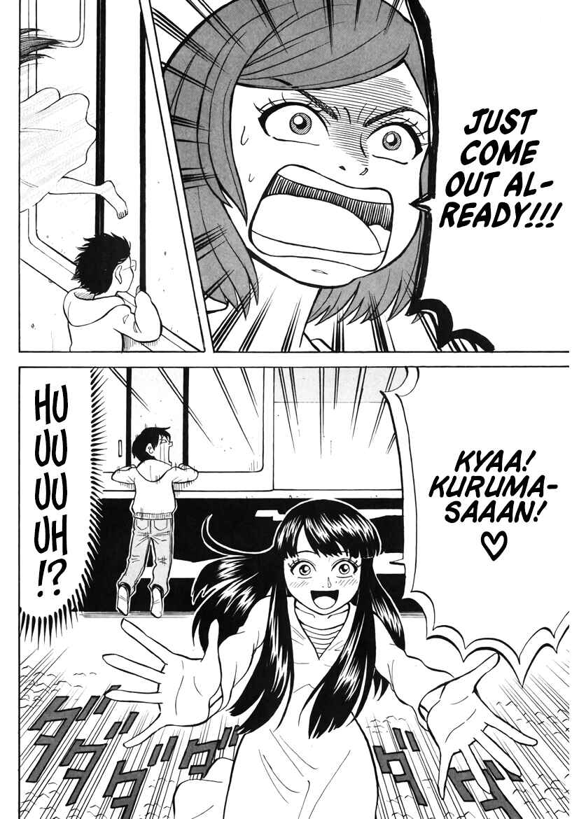 Page 6 Chapter 29 Densha no Ohimesama