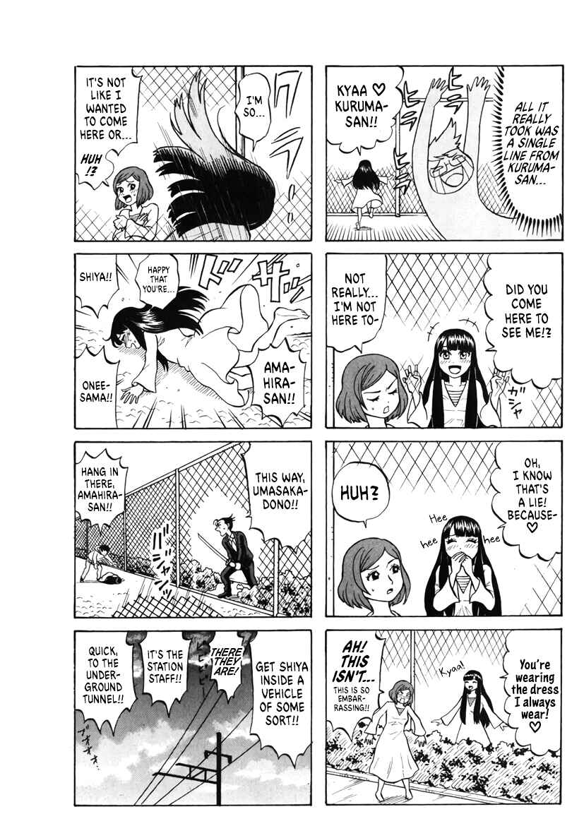 Page 7 Chapter 29 Densha no Ohimesama