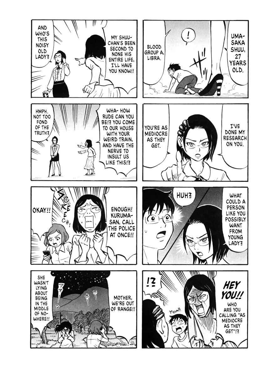 Page 3 Chapter 13 Densha no Ohimesama