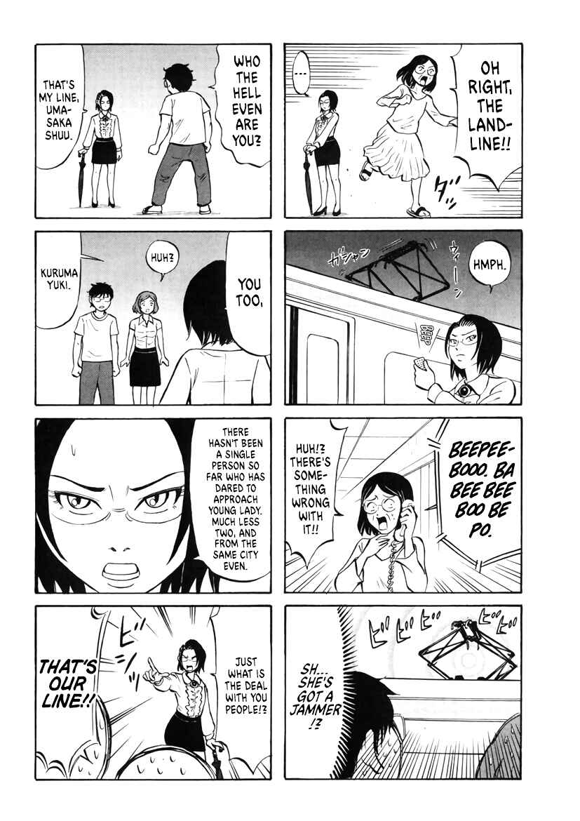 Page 4 Chapter 13 Densha no Ohimesama