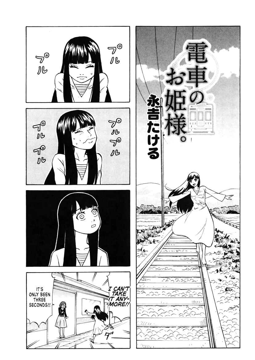 Page 1 Chapter 33 Densha no Ohimesama