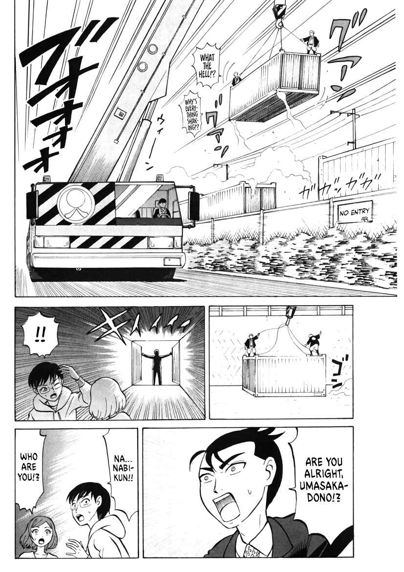 Page 4 Chapter 28 Densha no Ohimesama