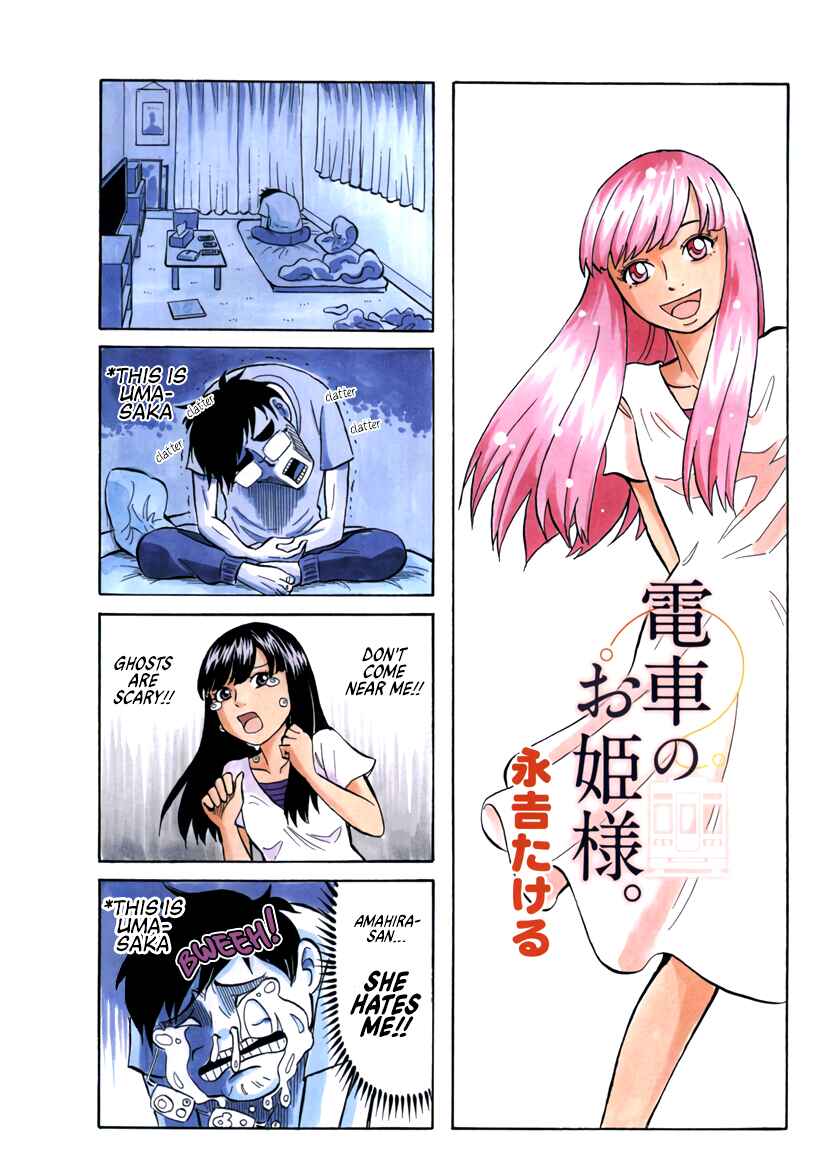 Page 1 Chapter 12 Densha no Ohimesama