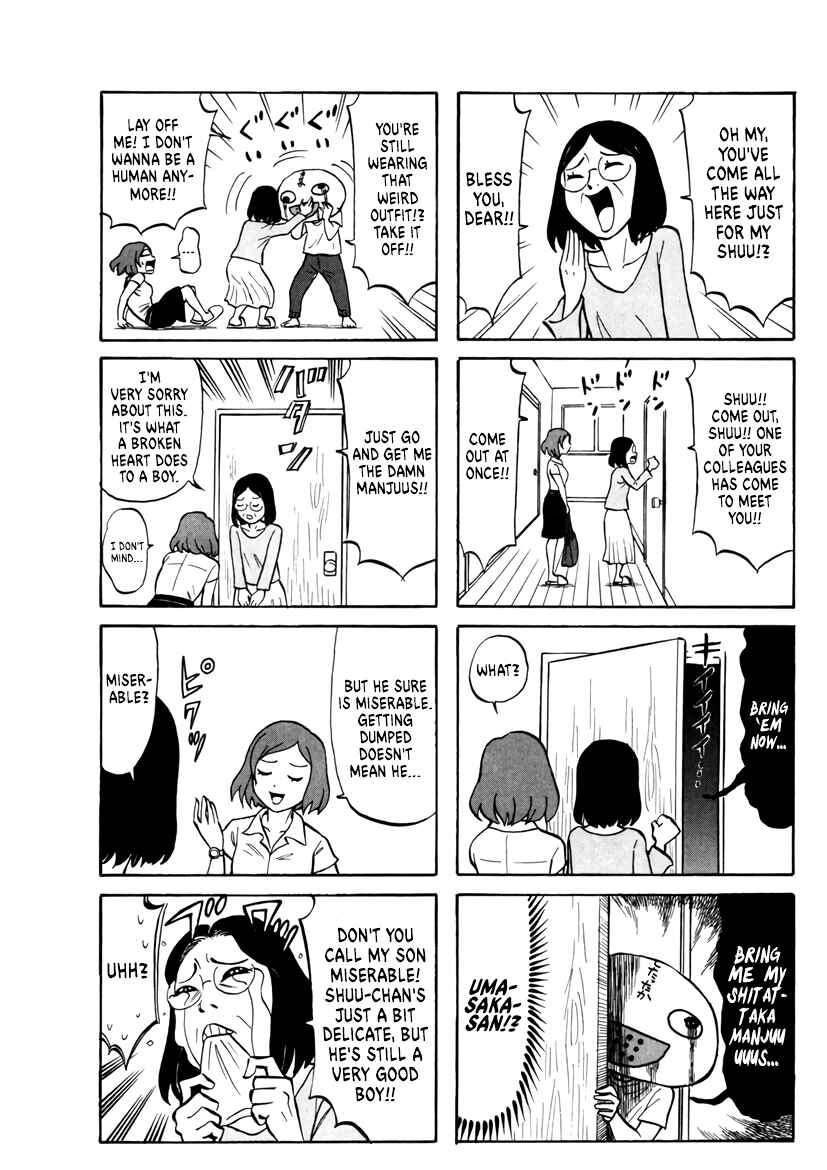 Page 3 Chapter 12 Densha no Ohimesama