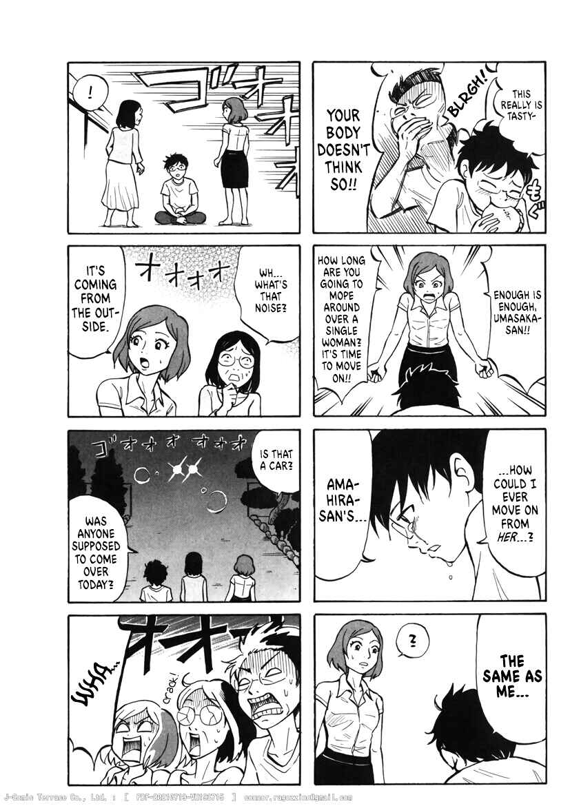Page 7 Chapter 12 Densha no Ohimesama