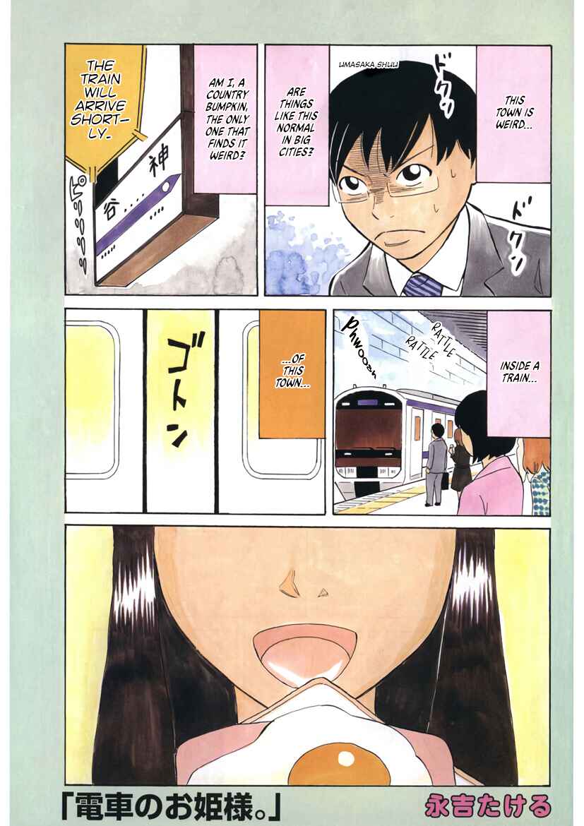 Page 1 Chapter 2 Densha no Ohimesama
