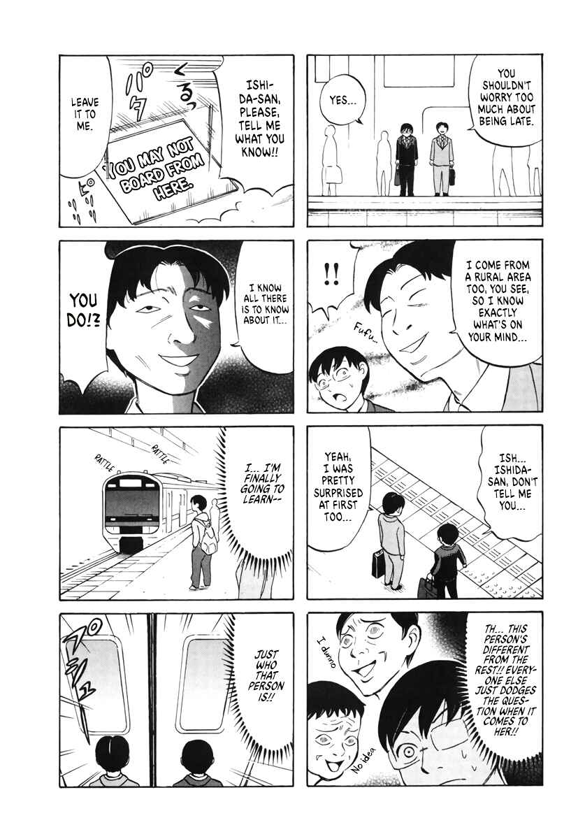 Page 7 Chapter 2 Densha no Ohimesama
