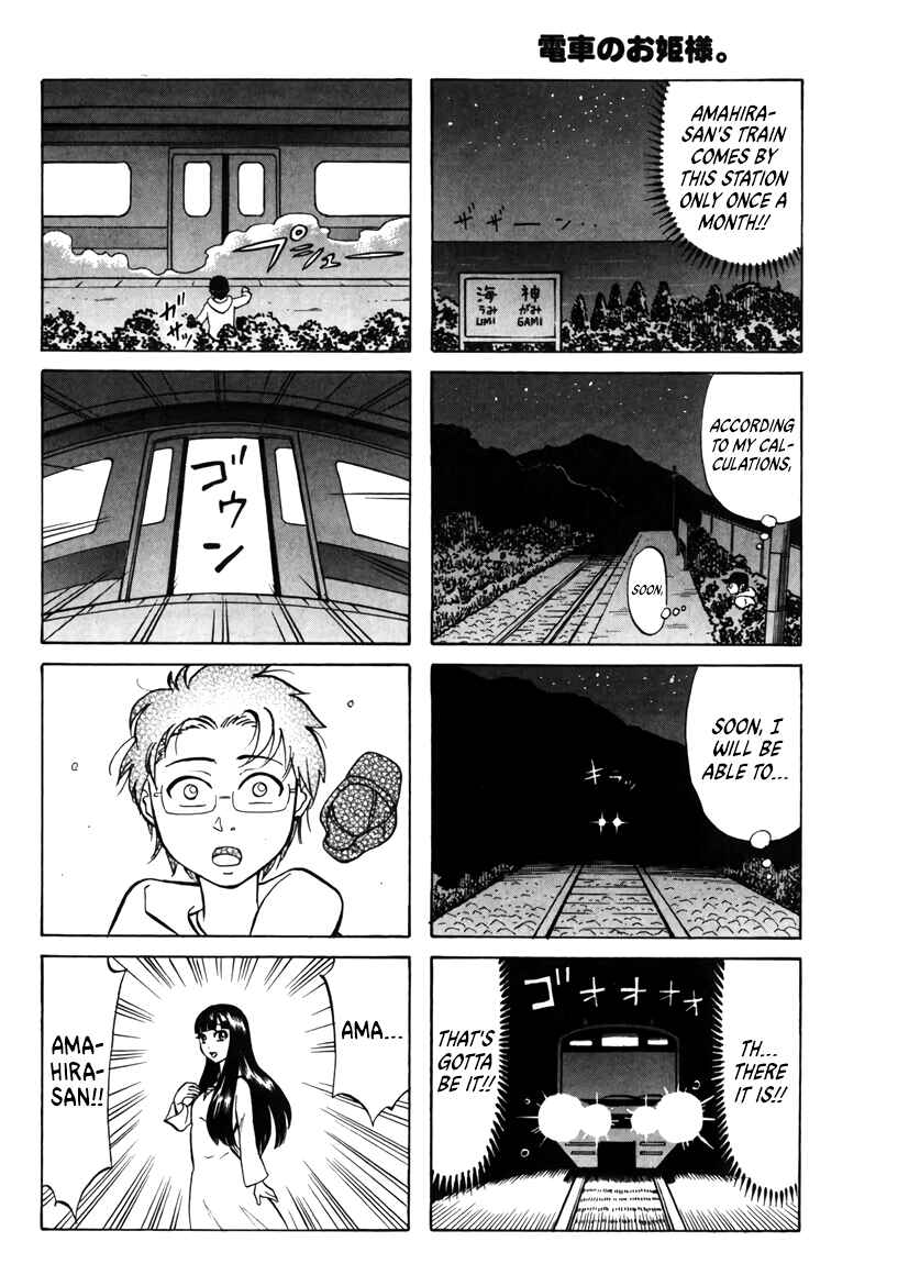 Page 2 Chapter 27 Densha no Ohimesama