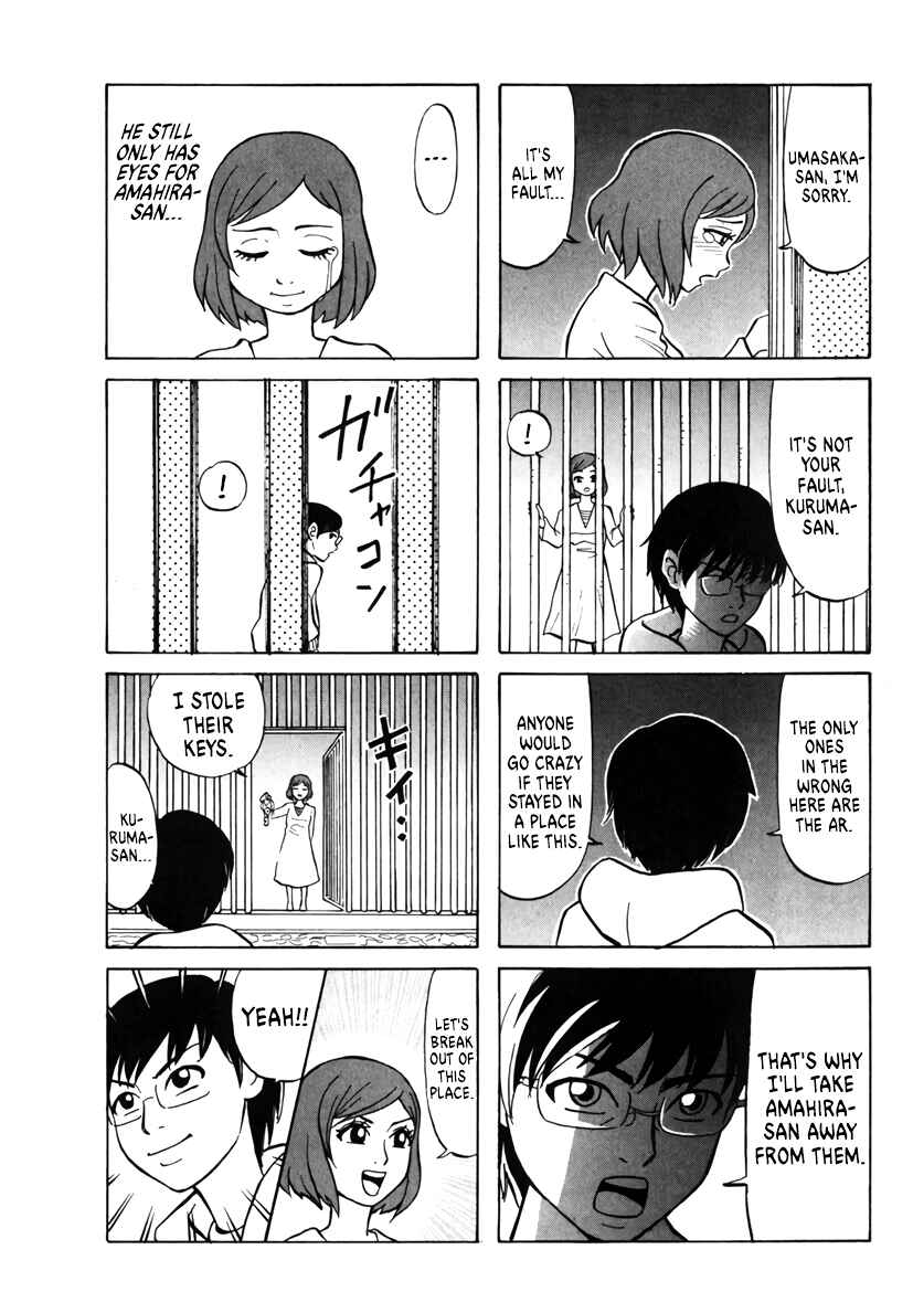 Page 7 Chapter 27 Densha no Ohimesama