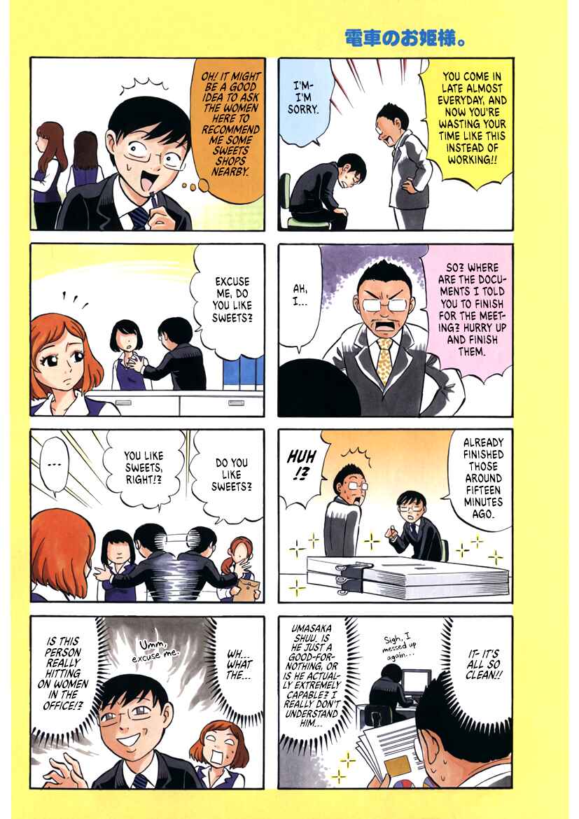 Page 2 Chapter 5 Densha no Ohimesama