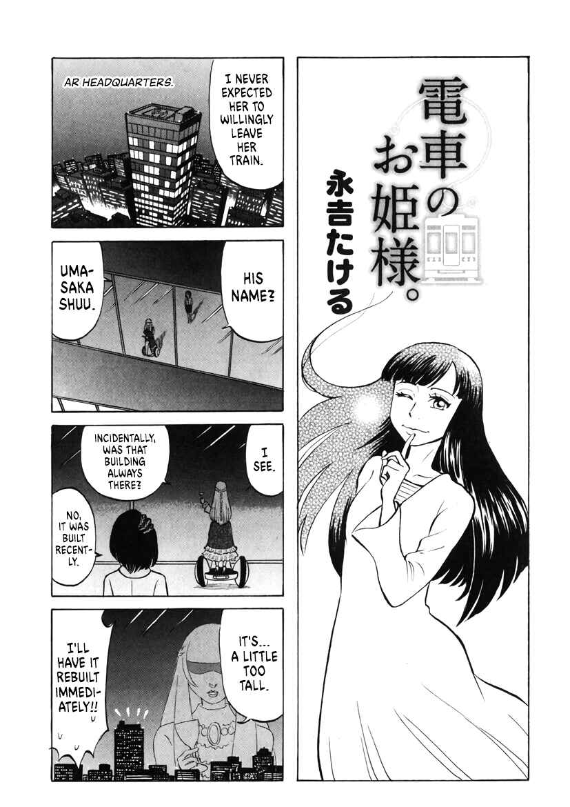 Page 1 Chapter 30 Densha no Ohimesama