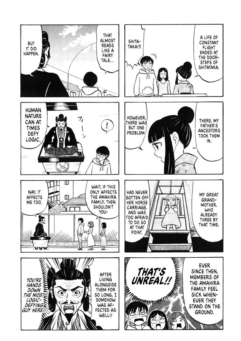 Page 5 Chapter 30 Densha no Ohimesama
