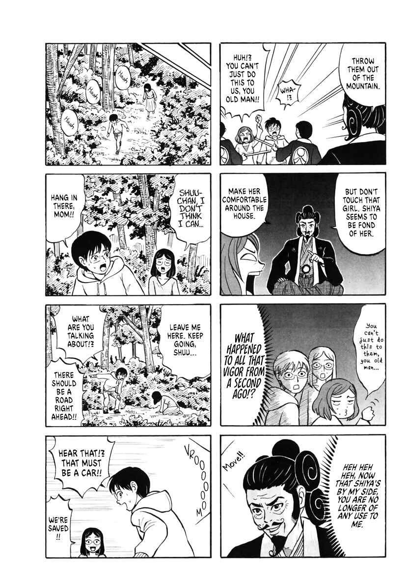 Page 7 Chapter 30 Densha no Ohimesama
