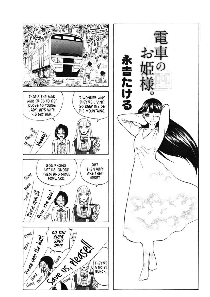 Page 1 Chapter 31 Densha no Ohimesama