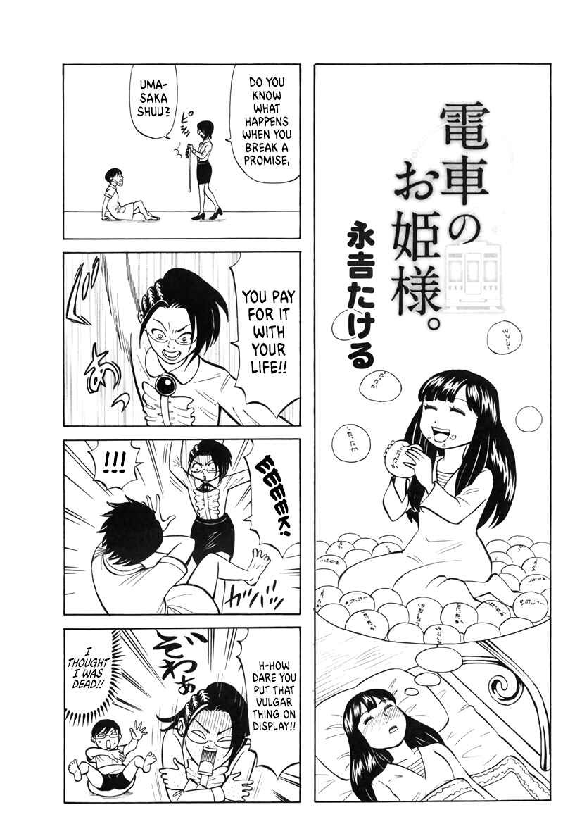 Page 1 Chapter 17 Densha no Ohimesama