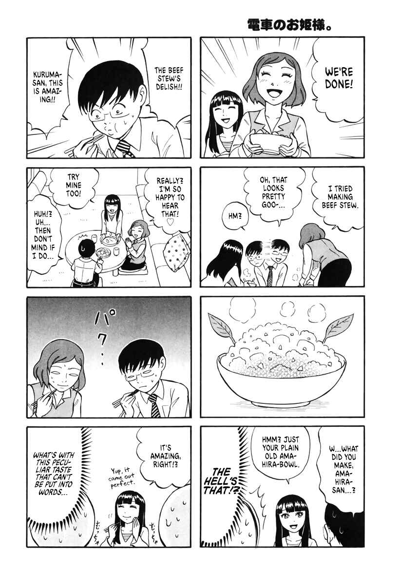 Page 6 Chapter 9 Densha no Ohimesama