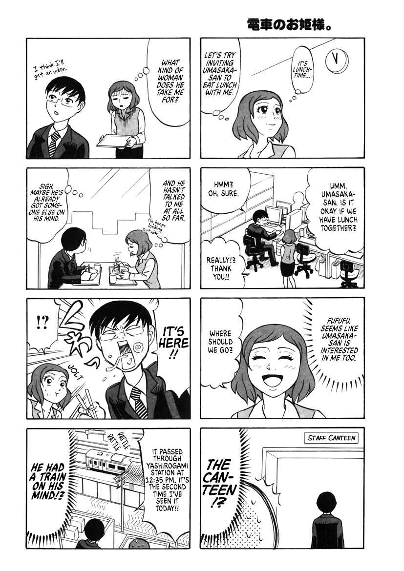 Page 2 Chapter 7 Densha no Ohimesama