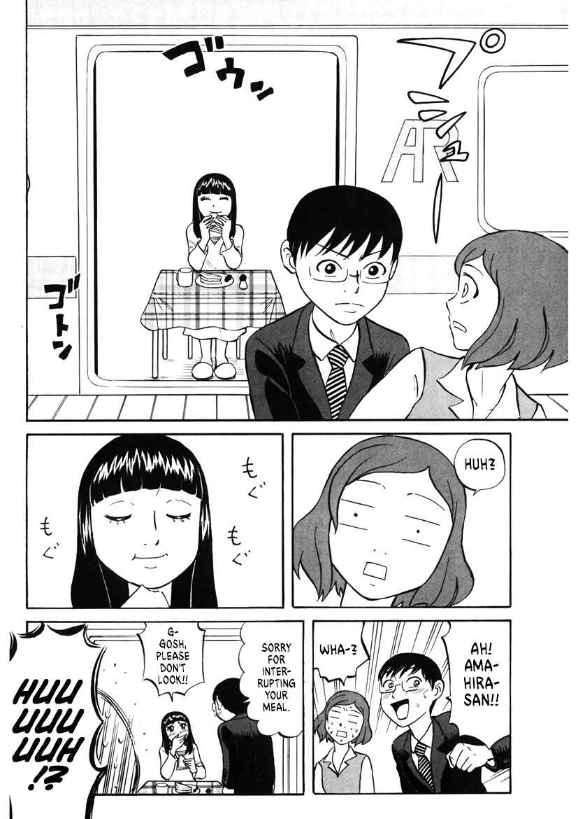 Page 6 Chapter 7 Densha no Ohimesama