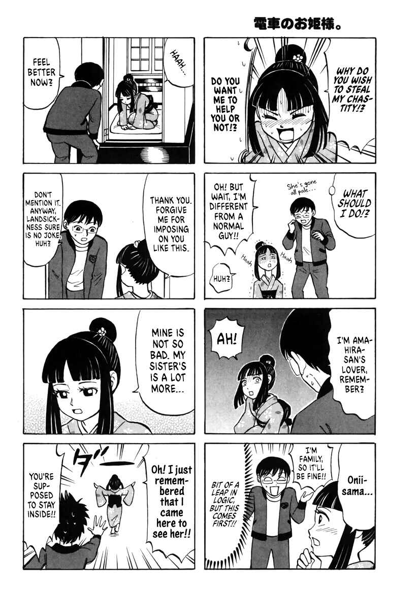Page 4 Chapter 18 Densha no Ohimesama