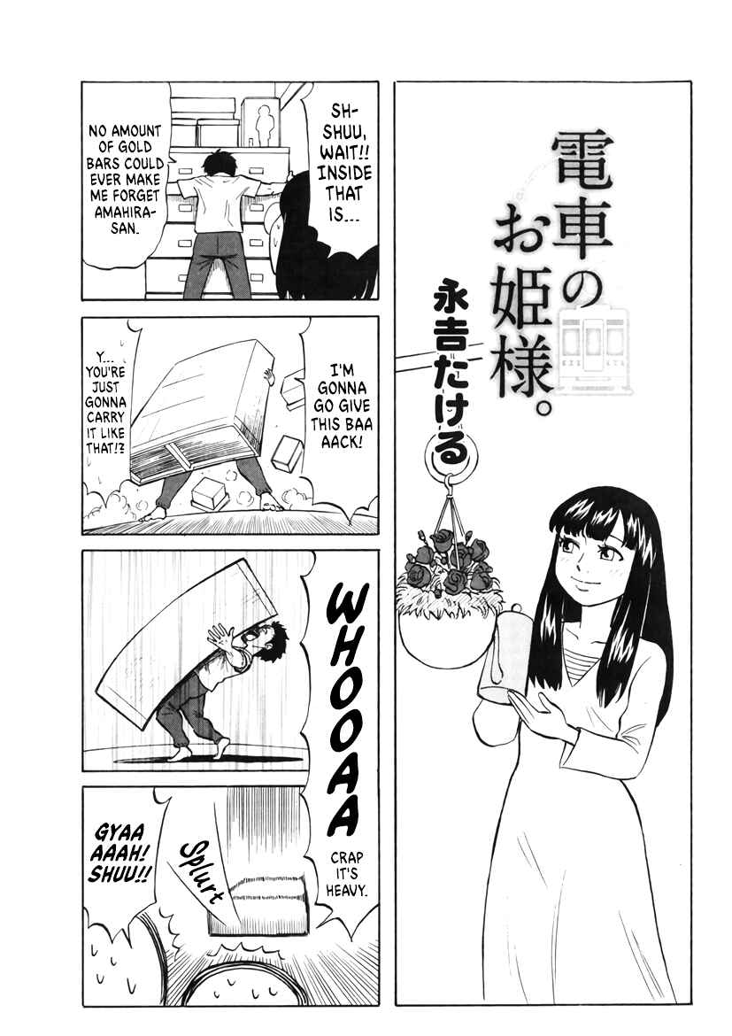 Page 1 Chapter 15 Densha no Ohimesama