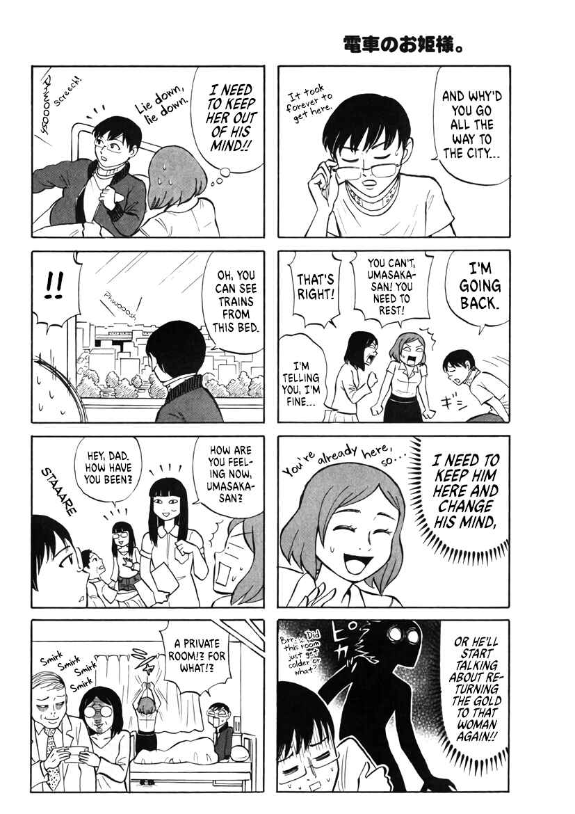Page 6 Chapter 15 Densha no Ohimesama
